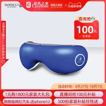 Mouscalia eye massager relieves fatigue and pressure thermostatic heat massage apparatus to shop for self-lift