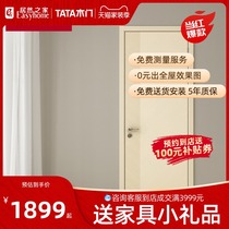 TATA wooden door fashion parquet interior door bedroom door solid wood composite custom wooden door @ 054 home