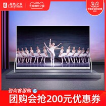Casarte TV K55E30 extremely narrow frame 6 4mm8K video integrated longitudinal base YAMAHA audio