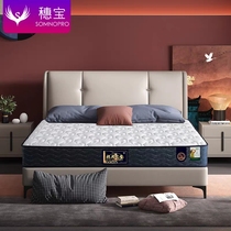 Suibao mattress Suiyue Liu gold spring ridge protection natural latex moderate soft and hard Simmons mattress