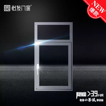 Yifa Broken Bridge Zhimei One Window Little Boy Series
