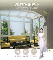 Sunneman Doors and Windows Sound Insulation Villa Sunshine Room Private Garden Paris Spring System Sunshine Room