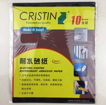 Christine Black Alumina Water Resistant Sandpaper 1000#