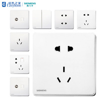 Siemens switch socket Rui zhi elegant white five holes (limited to store purchase)