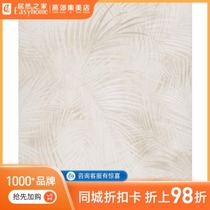 Rouran wallpaper modern simple light luxury texture lattice environmental protection tasteless mildew