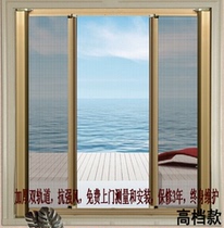Screen window custom aluminum alloy anti-mosquito invisible screen window detachable and washable roller shutter push-pull magnetic screen window