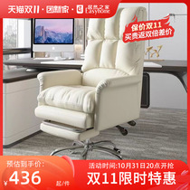 Yueshun computer chair home comfortable office chair long-term reclining backrest chair can lift gaming chair sofa chair
