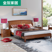 Quanyou furniture modern Chinese double bed bedroom simple 18 m plate frame bed store with 66103H