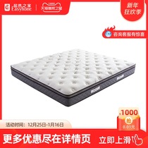 Xi Linmen natural latex mattress Simmons Mei sleep 8524 spring soft and hard mattress home