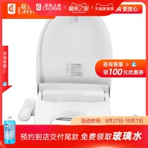 American standard smart toilet lid CEAS7SL2-0000510C0 home