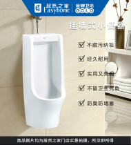  Gold medal bathroom high temperature fired ceramic self-cleaning glaze urinal 9069 actually home