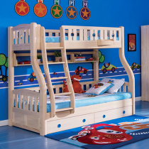 Songbao Kingdom bunk bed imported pure solid wood this price for deposit details point consultation