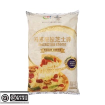 Ilima Surira cheese shredded brushed pizza ingredients Cheese cheese strips Baking ingredients 3kg 