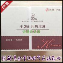 Nanqiao Ace crisp Margeline flaky shortening margarine 10kg Nanqiao ghee