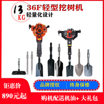 Light gasoline pick tree digging machine tree transplanter tree transplanter tree transplanter tree transplanter tree root seeding pilling digging pit tree planting machine