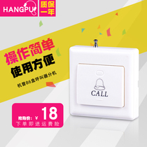 Hangpu 86 Boxes Wireless Switch-Type Caller Hospital Callers Medical Callers Ward Callers Extension