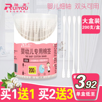 (Buy 2 get 3 free)Baby cotton swabs Baby special childrens fine shaft spiral small cotton swabs newborn ear and nose 200 pieces