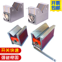 Strong magnetic V-block switch strong magnet magnetic V-frame inspection isoheight block magnetic seat permanent magnet triangle table