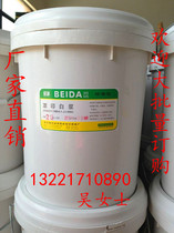 Water-based ink screen printing material printing material printing paste cover printing white glue factory direct sales 1KG unit price