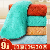 Water-absorbent rag dishcloth kitchen Special household oil-absorbing thickened towel microfiber hand wipe table cleaning artifact