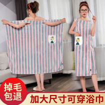 Bath towel women can wear and wrap household cotton absorbent quick-drying non-hair-loss wearable bathrobe long body-wrapped bath skirt