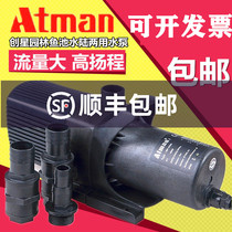 MP - 5500 6500 7500 8500 9500 Creative Star Surface Surface Dive Pump Creation Star MP Pump
