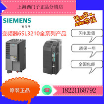 Siemens G120XA inverter 6SL3210-1PE34 33 32 31-8CL0 1KE31-4U 4AB1
