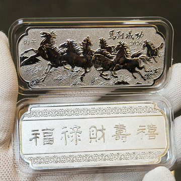 福禄寿喜财银条-福禄寿喜财银条促销价格、福禄寿喜财银条品牌- 淘宝