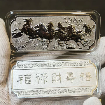 福禄寿喜财银条-福禄寿喜财银条促销价格、福禄寿喜财银条品牌- 淘宝