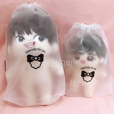 taobao agent Cotton doll, waterproof plush toy, 20cm, drawstring