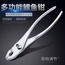 Multifunctional carp pliers big mouth fish tail fish mouth pliers adjustable fish mouth pliers steam repair quick twist carp pliers 6 inches 8 inches 8 inches