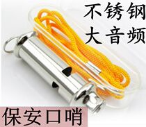 Stainless steel metal security whistle outdoor survival whistle