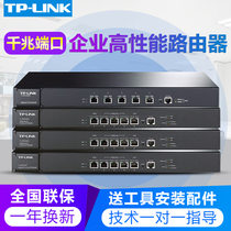tplink universal TL-ER3220G multi WAN Gigabit enterprise router Internet behavior management rack-mounted AC controller flow control QOSwifi authentication APP