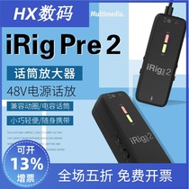 IK Multimedia iRig Pre 2 48V microphone amplifier moving coil capacitor phone battery powered