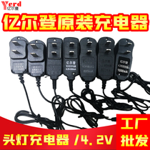 Eildon headlight charger round hole double hole single head double head charger 495 498 496 9802 9616
