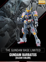 Bandai Taiwan Field is limited to Shanghai Gundam Base MG Iron Blood Orphan Group Babatos Cai Fluorescent Edition