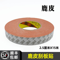 Car film tool imitation deerskin wool patch scraper paste super scratch-resistant electroplating transparent film invisible car coat