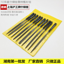 Tool file steel file 10 sets polished metal Bodhi shape file semicircular flat square triangle