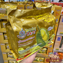 costco Sam snacks THAIHAOCHUE Thai delicious Thai a gold pillow durian dried dried lotus 180g
