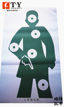 Human body part target Human body part ring target Human body part target paper Shooting target paper 120*70cm area