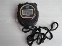  Counter World Games sw2013 electronic stopwatch Track and field sports stopwatch timer Two stopwatch