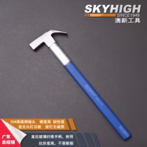 Aoxin tool technology straight pull fiber handle square head Horn hammer high carbon steel hammer with magnetic pull nail iron hammer