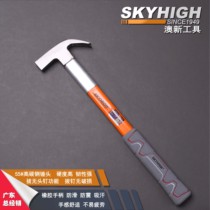 Aoxin tool technology straight pull fiber handle square head Horn hammer high carbon steel hammer with magnetic pull nail iron hammer