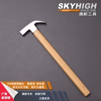 ANZ tools Special Steel site bamboo handle square head right angle horn hammer woodworking with magnetic hammer pure steel hammer wooden handle