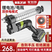 Zhipu electric butter gun 24V high voltage lithium battery rechargeable automatic Caterpillar yellow digger Special