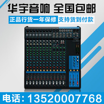 Yamaha MG16XU MG12XU MG20XU MGP12X MGP16XMG10XU mixer Stage performance