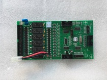 Taihe An alarm controller host circuit board TX3520QD drive board 6-way control buttons