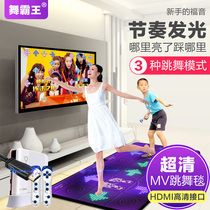 Dance Overlord dancing carpet hdmi double home TV computer dual-purpose Dance Machine tremble sound weight loss running blanket