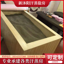 Sand therapy bed equipment commercial manufacturers sand bath sand bath jade therapy bed Salt therapy magnetic therapy bed Household physiotherapy health sand therapy bed