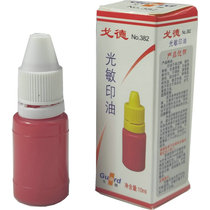 Gold Boxed Photosensitive Printing Oil Quick Dry Red Blue Black 10ml Seal Oil Wholesale CICA Invoice Seal Seal Oil Ink